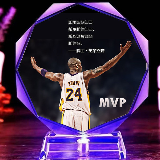 Birthday gift for boyfriend NBA Kobe James's figure Crystal ball classmate's boyfriend and girlfriend's school start school