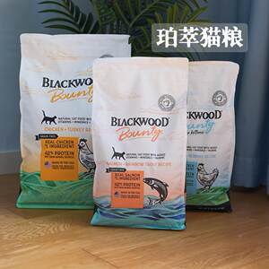 Correct cat Blackwood, high protein, low -fat, low temperature, low temperature, slow boiled all cat food pets into cat kites main food
