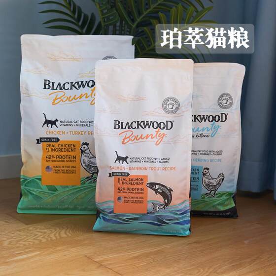 Correct cat Blackwood, high protein, low -fat, low temperature, low temperature, slow boiled all cat food pets into cat kites main food
