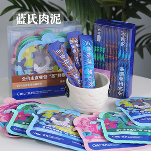 
Corrupt Cat Lan's Full Price Staple Food Meal Pack Cat Strips Cat Food Hydration Cat Canned Licking Pack Mousse Meat