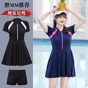Fat mm split skirt swimsuit women gather to cover belly and look thin conservative student girl sports hot spring large size swimsuit