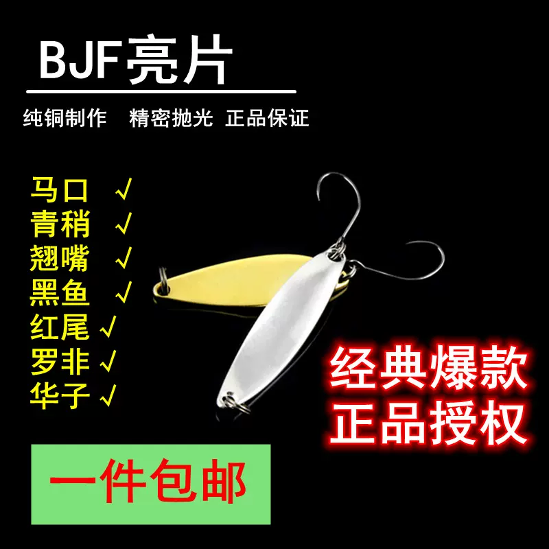 ☆諺之屋-N50☆天眼鉛頭鉤路亞鉛頭鉤3.5g/7g/9g/13g/17g 軟餌假餌魚鉤