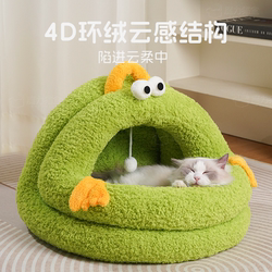 Cat Bed for All Seasons, Semi-Enclosed, Warm in Winter, Secure Cat Nest, Fleece-Lined and Thickened Dog Bed, Sleeping Supplies