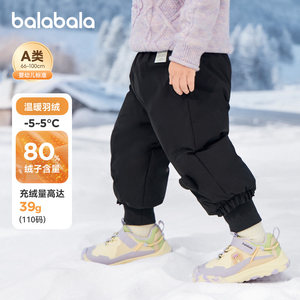 
Balabala baby trousers girls down pants 2025 new winter warm trousers