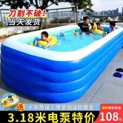 Inflatable Swimming Pool for Children, Foldable Baby Swimming Bucket, Outdoor Oversized Air Bag, Thickened Adult Paddling Pool