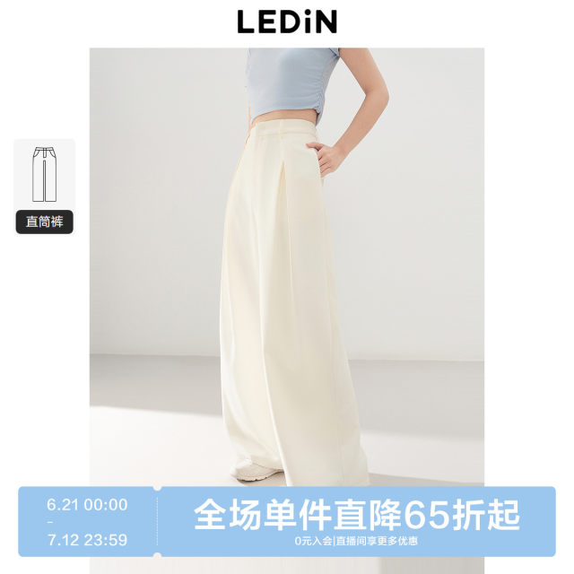Lecho Korean girl's cherry casual trousers 2025 spring new pleated wide-leg pants slim and versatile trousers