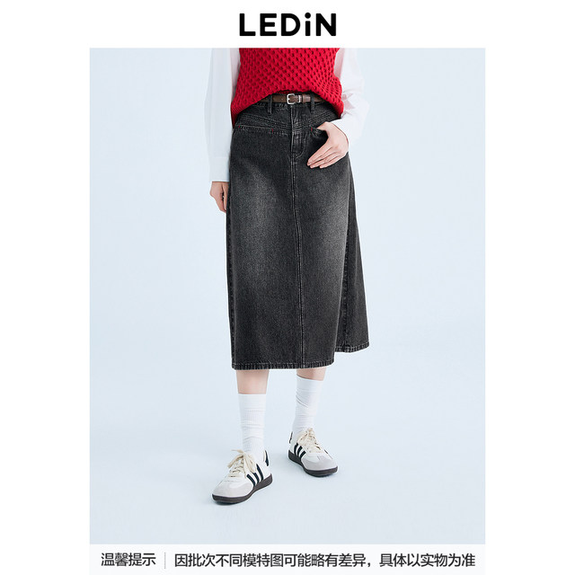 Lecho Contrast Color Pressed Line Straight Denim Long Skirt Spring New Gray Skirt C2HFF1311*
