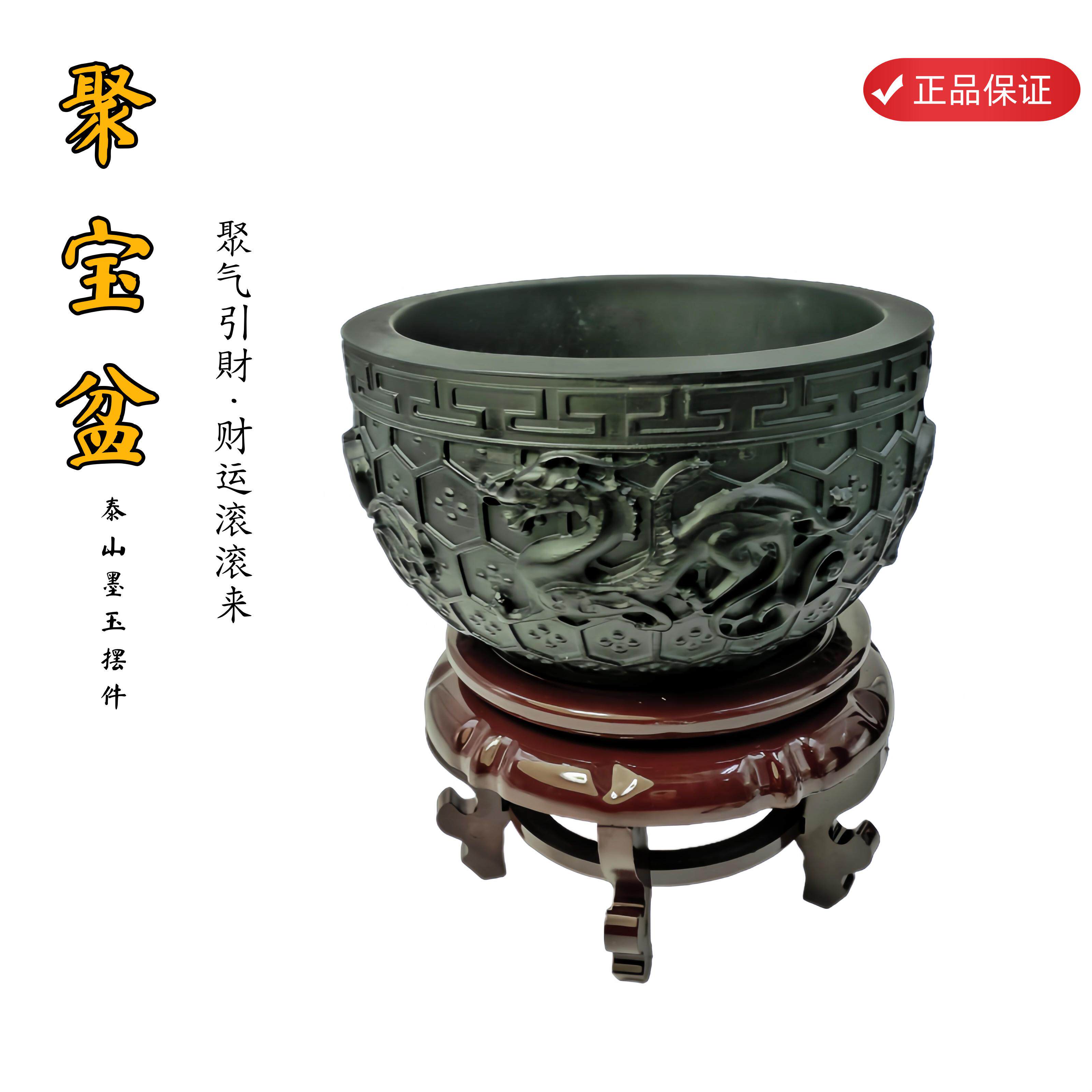墨玉聚宝盆招财-淘宝逛一逛