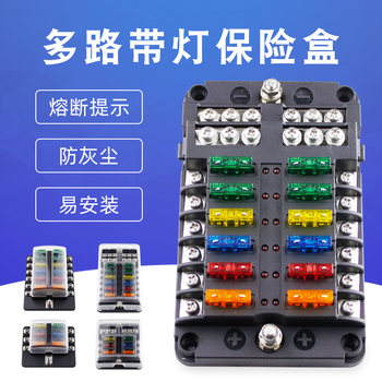 
Fuse box Ruilite modified flame retardant material