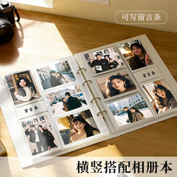 4inch Photo Album with Large Capacity, Plastic-Sealed, Horizontal and Vertical Photo Storage, Baby Record Book, Family Loose-Leaf Album, 4inch Photo Albums