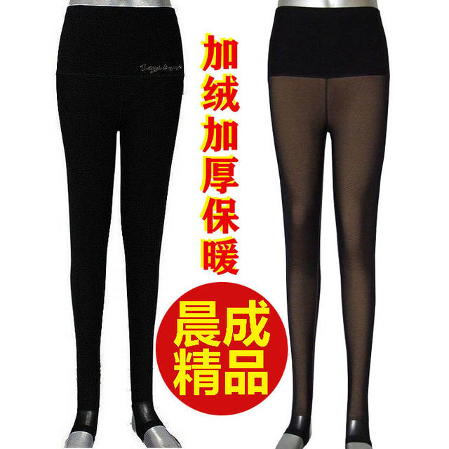 Morning C-912 203 505 202 plus velvet thickened leggings female winter high waist elastic warm cotton pants