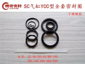 ycc63 - Top 500件ycc63 - 2024年4月更新- Taobao