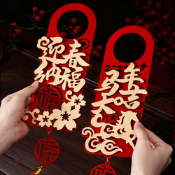 2026 New Year Decorations, New Year's Door Handle Pendants, New Hanging Ornaments, Spring Festival Year of the Horse Atmosphere Arrangement, Indoor Door Hangings