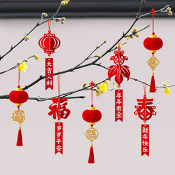 New Year Red Lantern Hanging Decorations 2026 Year of the Horse New Spring Festival Decorations New Year Tree Hanging Ornaments New Year Goods