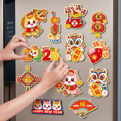 New Year Decorations Magnetic Refrigerator Magnets 2026 New Model Year of the Horse Blessing Character New Year Spring Festival Magnetic Stickers Creative Door Stickers