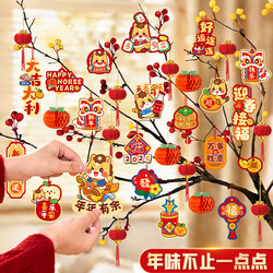 2026 New Year Green Plant Potted Ornaments, New Year Atmosphere Decorations, Spring Festival Festive Decorations, Year of the Horse Tree Hanging Ornaments