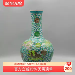 素三彩瓷器- Top 100件素三彩瓷器- 2025年5月更新- Taobao