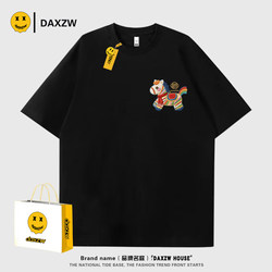 Daxzw Trendy Cartoon Imitation Embroidery Printed Short-Sleeved T-Shirt for Men and Women, Loose Casual Versatile Spring and Summer Round Neck Top