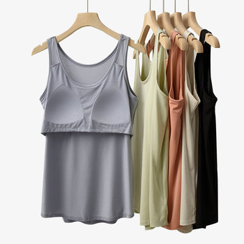 Loose Shuimuliangpin Solid Color Vest BRA Pajamas