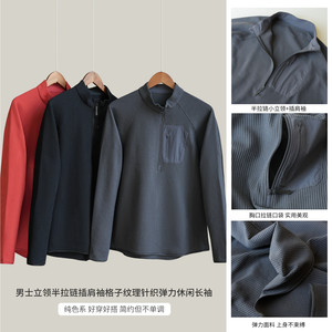 
UPF50+ men's breathable moisture-absorbent quick-drying raglan sleeve long-sleeved T-shirt knitted stand-up collar half-zip bottoming shirt k