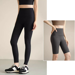 Fitness Series, Skin-Friendly, Naked-Feel, No-Embarrassment Design, Women's Sports Pants and Shorts, Spring and Autumn Styles
