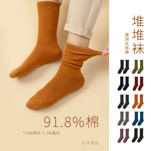 
Women's piled socks Australian velvet cotton Solid color warm elastic medium and high socks Cotton socks 2021 autumn and winter