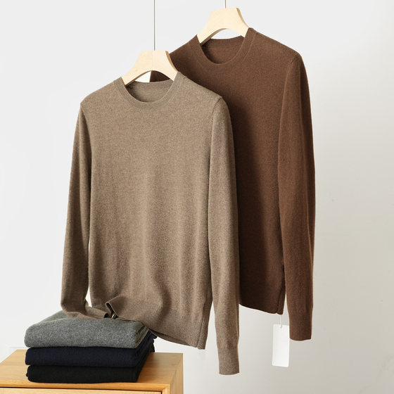Men's sweater Wool + cashmere 26 double strands Round-neck base shirt Large size knitted Autumn and winter style Men's clothing
