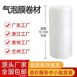 30 50cm Single and Double Layer Shockproof Thickened Bubble Wrap Packaging Foam Bubble Paper Bubble Cushion Bubble Film Wholesale