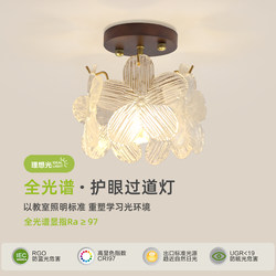 Aisle Light, Corridor Light, French Retro Glass Five-Leaf Flower, Personalized Creative, Simple and Modern Entrance Ceiling Light