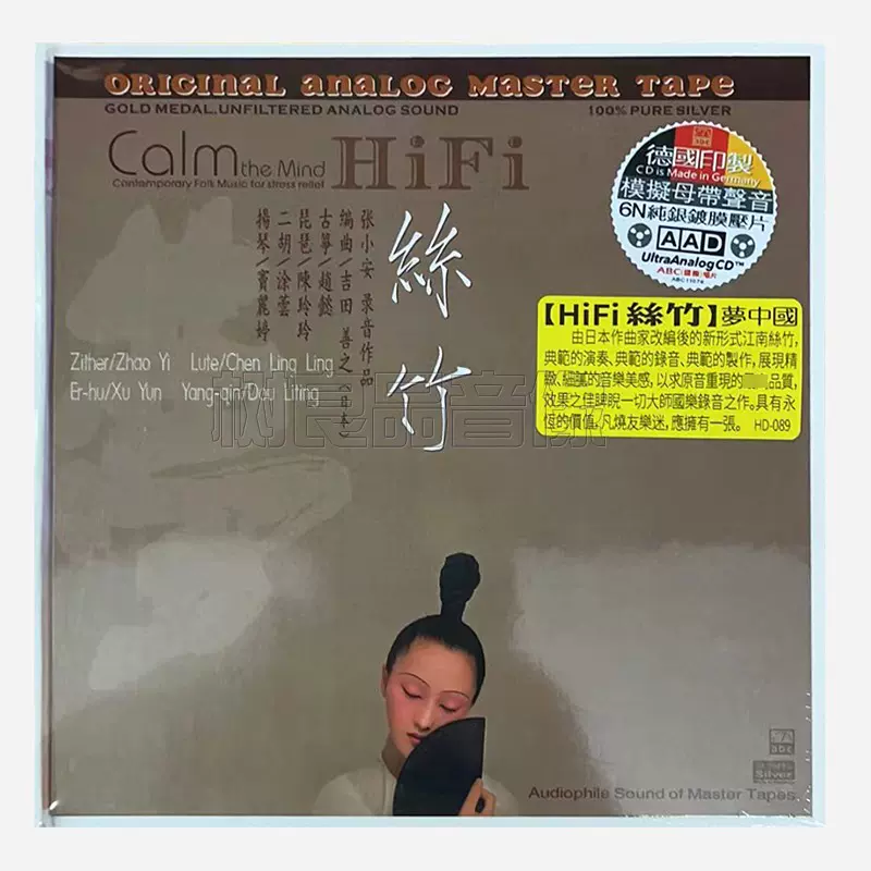 【新品】中國火 CD 邦楽CDシングル 倉木麻衣 Reach for the sky〈セル盤〉SCDく