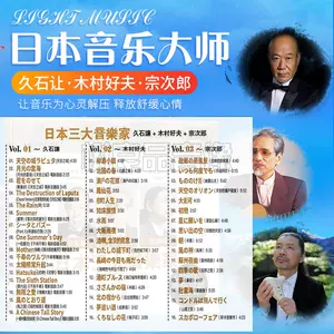 木村好夫cd - Top 100件木村好夫cd - 2024年4月更新- Taobao