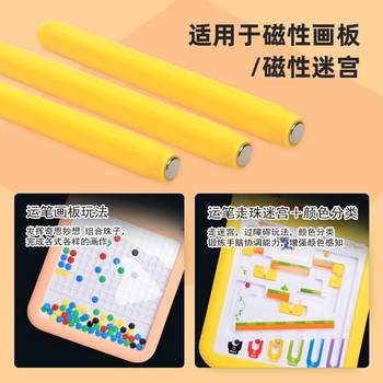 Magnetic pen drawing board Magnetic pen puzzle toys Children's concentration training 3-6 years old baby large-sized drawing board accessories
