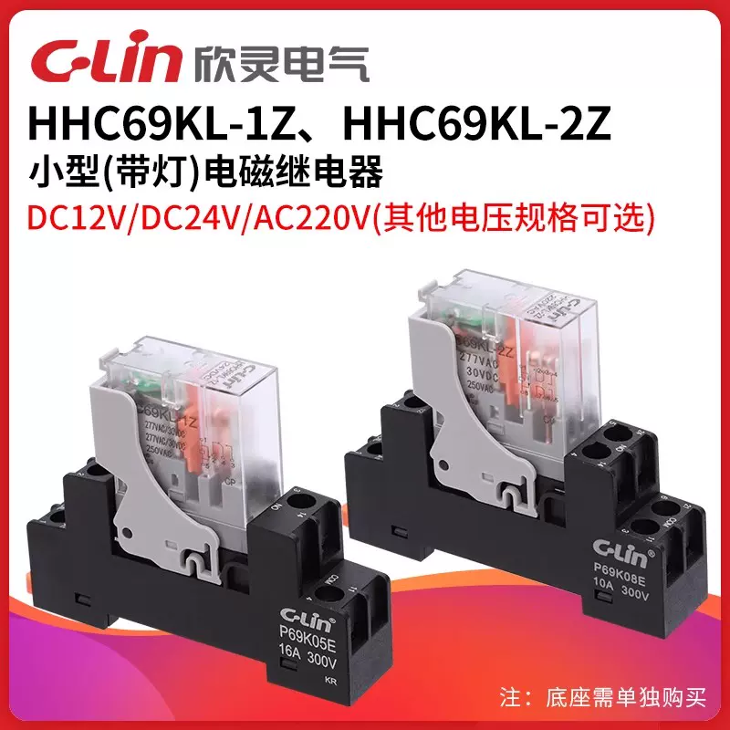 10 個 HH52P MY2J DC 24V コイル DPDT 8 ピン電磁パワーリレー 10個 HH52P