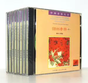 大全集cd - Top 500件大全集cd - 2024年3月更新- Taobao