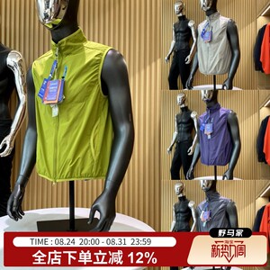 
Canada's NOBLE BLUE Mountain Outdoor Men and Women Couple UPF50+ Sun Protection and UV Protection Vest Vest Trendy