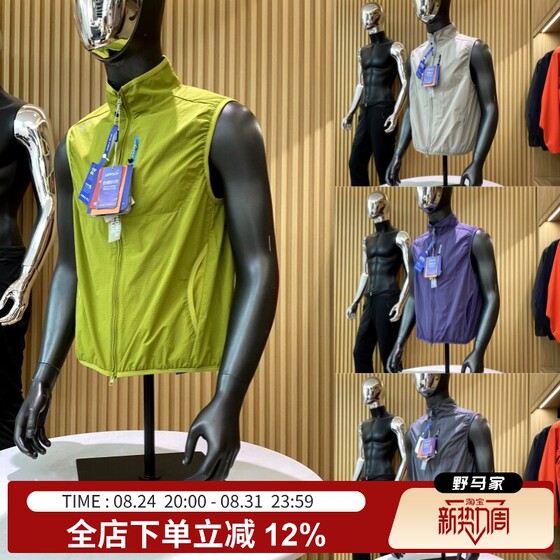
Canada's NOBLE BLUE Mountain Outdoor Men and Women Couple UPF50+ Sun Protection and UV Protection Vest Vest Trendy