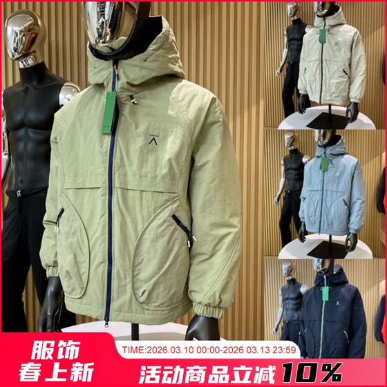 
Mountain style outdoor! Crisp and stylish! Lightweight, warm and versatile hooded cotton jacket for men and women in autumn and winter.