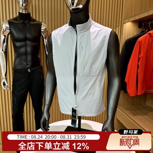
Flat replacement! Functional cooling! Quick-drying and breathable! Summer men's outdoor sports stand-up collar sun protection vest