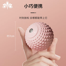 Arch Training Massage Ball, Muscle Relaxation Magnet, Meridian Ball, Sole, Waist and Back Fitness Yoga, Shoulder and Neck Fascia Ball