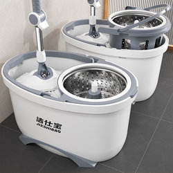 Hands-Free 2025 New Model Rotating Mop, One-Step Cleaning, Household Self-Wringing Water-Drying Mop, Universal Rod Mop, Floor Cleaning Magic Tool