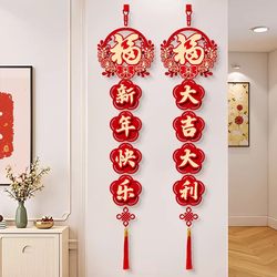 Hanging Couplets New Year Decoration 2026 New Model Tv Background Wall Hanging Ornaments for Both Sides of the Living Room New Year Decorations Spring Festival