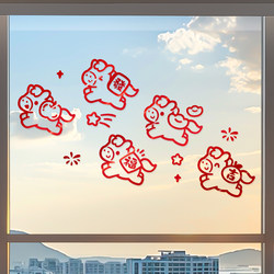 New Year 2026 Year of the Horse Glass Static Stickers New Spring Festival Decoration New Year Atmosphere Arrangement Window Flowers Spring Festival Stickers