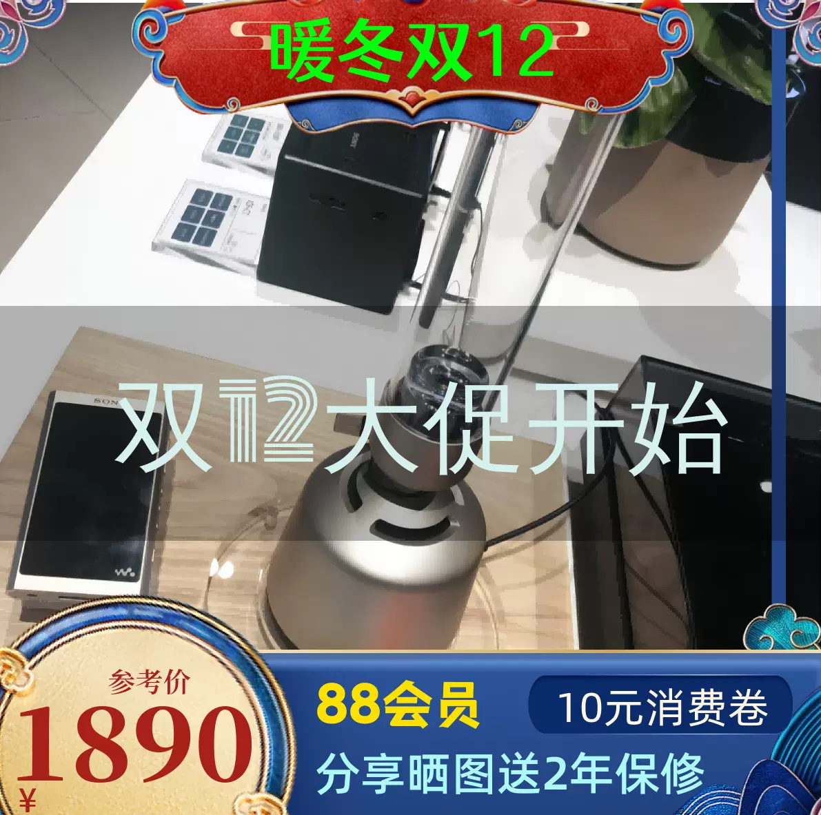 Sony/索尼LSPX-S2晶雅音管无线蓝牙音箱音响玻璃音箱灯光灯管音响-Taobao