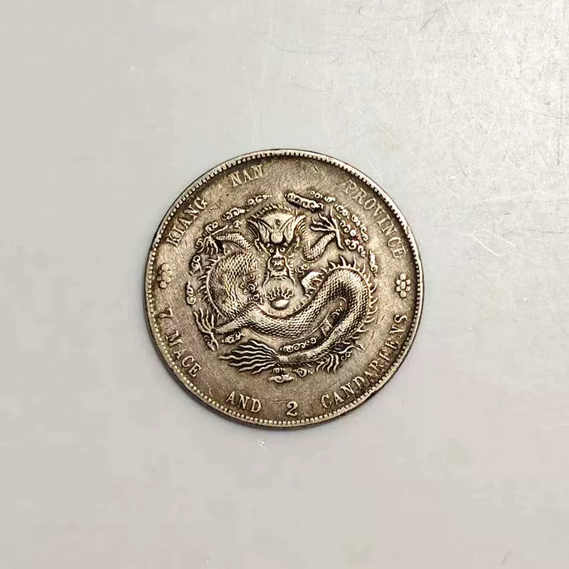 老銀軍伐幣民國袁世凱飛龍高帽飛龍大洋壹元銀幣袁大頭銀元收藏