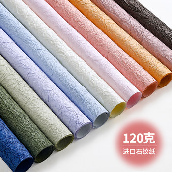 Stone pattern paper bouquet wrapping paper texture paper wrinkle texture flower art material flower shop wrapping paper art paper