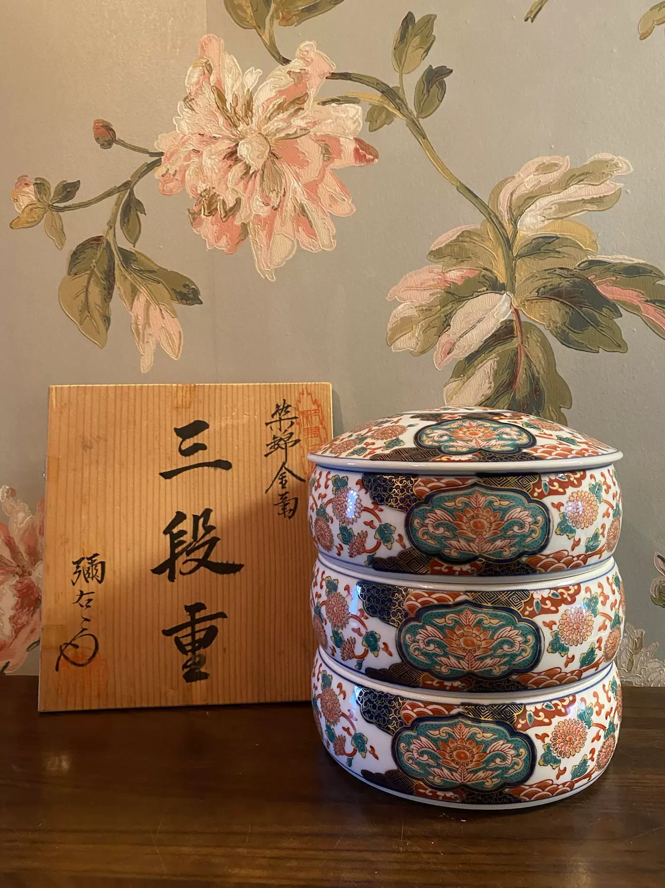 弥右卫门有田烧三层陶瓷食盒古伊万里风格三段重圆形干果盒