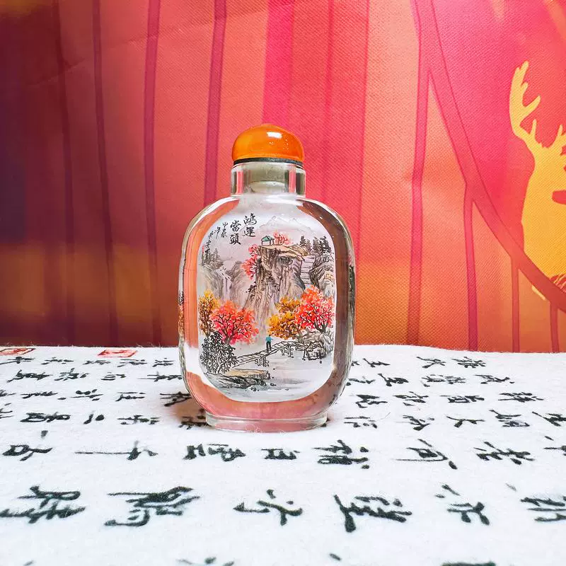 送料無料　手書き山水図　色被ガラス　内画鼻煙壺 時代物 本物保証 送料無料 手書き山水図 色被ガラス 内画鼻煙壺 時代物 本物保証 Amazon.co.