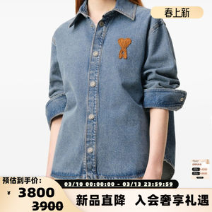 
AMI 26 new spring and summer men's loose outer wear love long-sleeved denim shirt Yintai Department Store