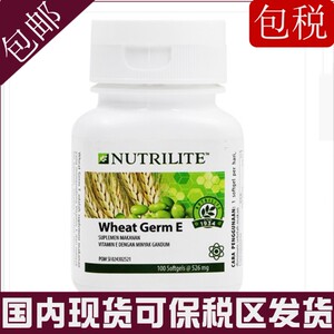 Authentic American-made Amway Wheat Germ Oil Nutritional Capsules Amway Natural Vitamin E Amway VE Vitamin E