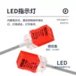 Công tắc tiệm cận chất lượng cao PL-05N cảm biến DC ba dây DC10-30V PL-05P cảm biến vuông Cảm biến